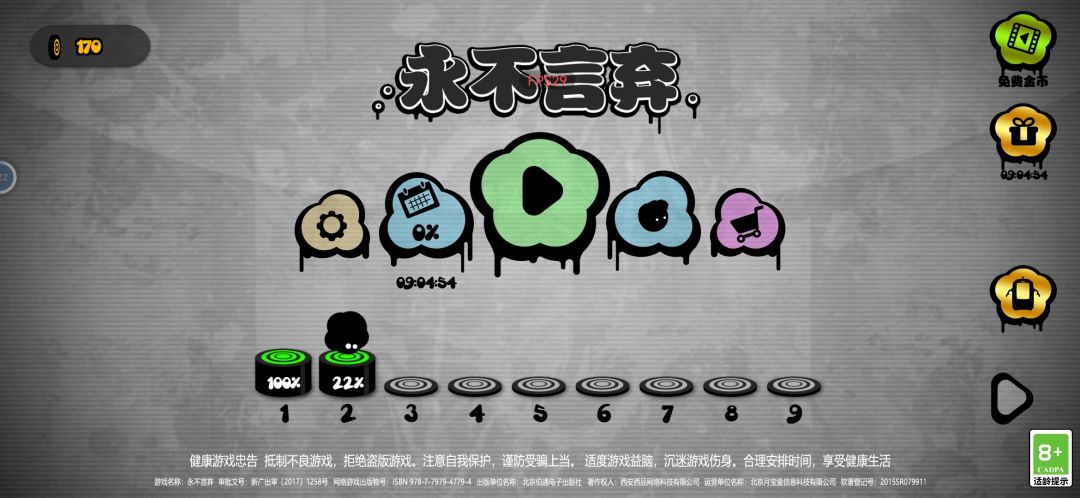 动态图片 1