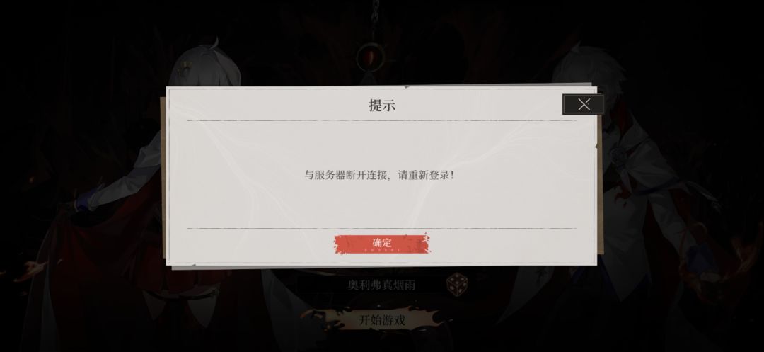 真的是破烂 2