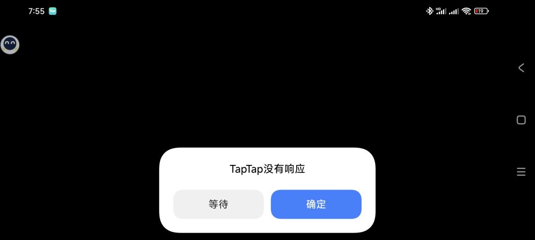 游戏进不去 1