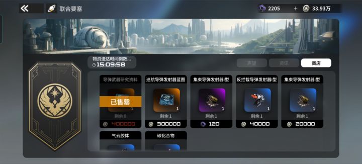 显然有bug截图