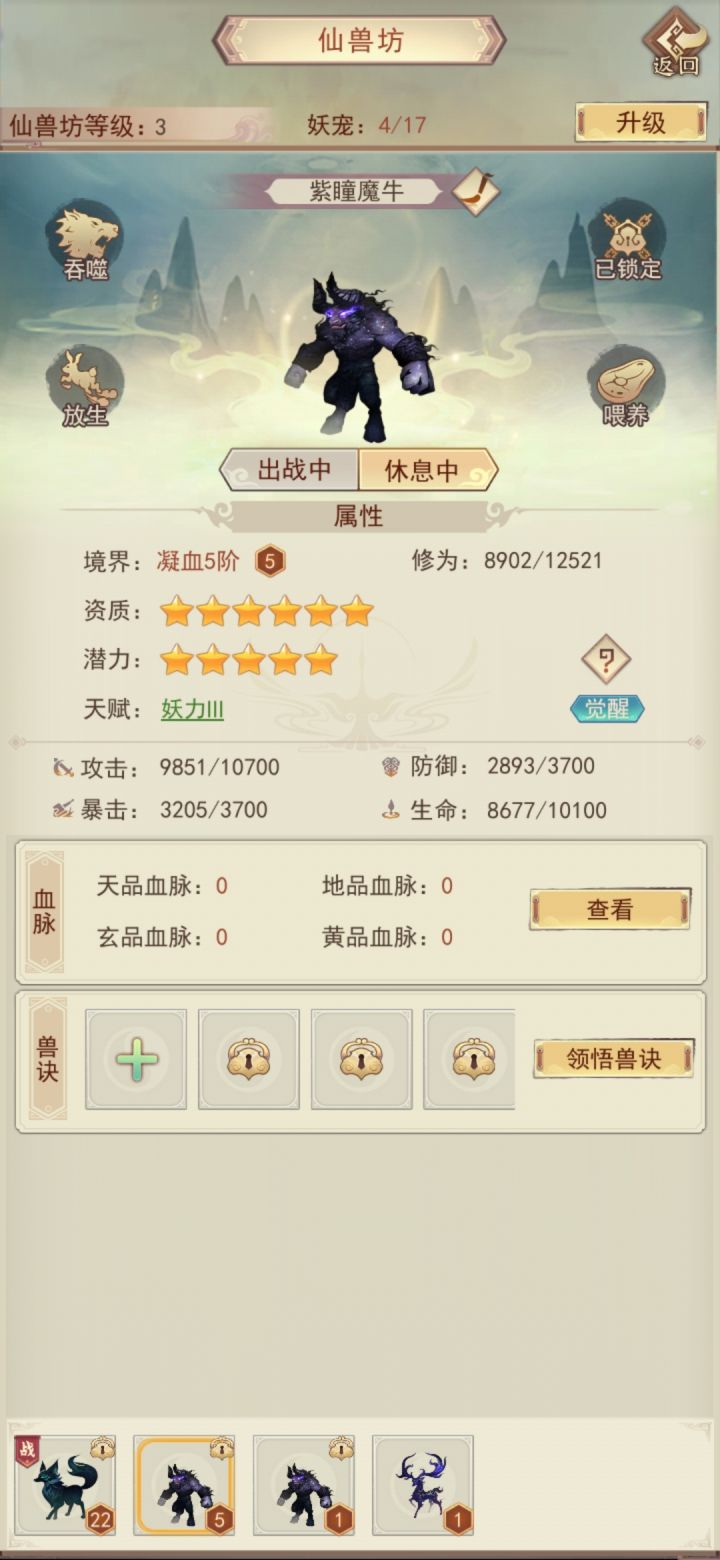 尊嘟假嘟O.o截图