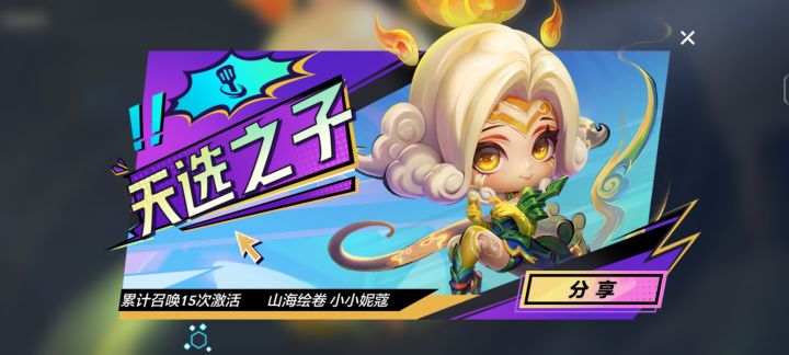 什么水平?截图