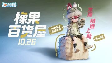 本周精选上新 | 月圆夜要小心