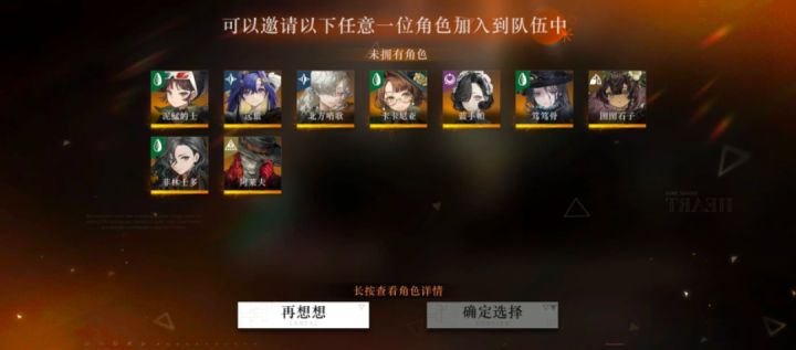每日游戏日常截图
