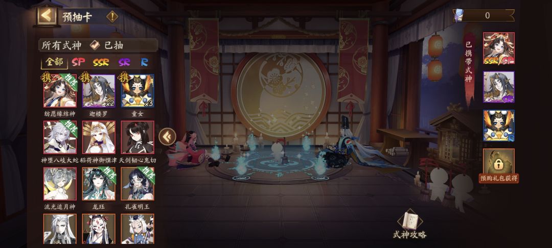 这两个号哪个好一点呀 2