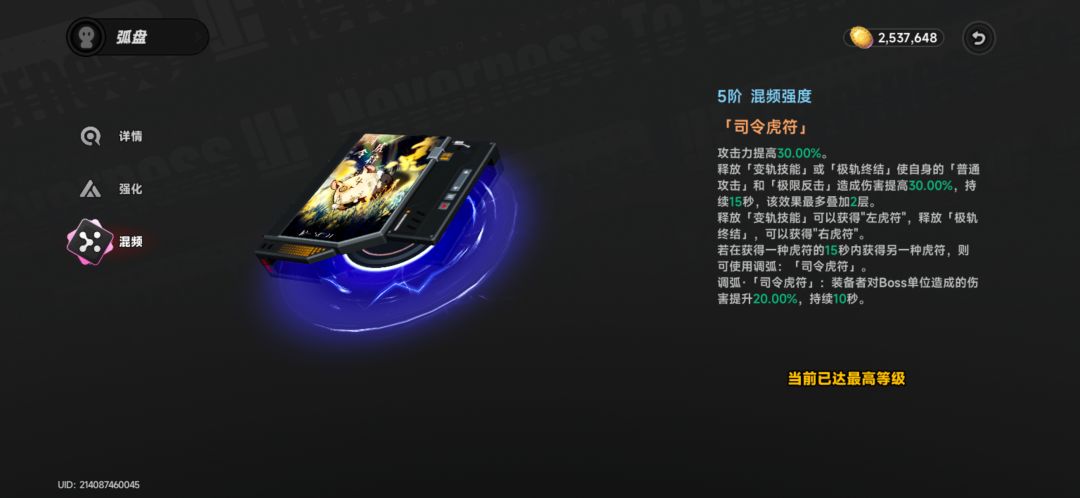 有没有一起玩的 2