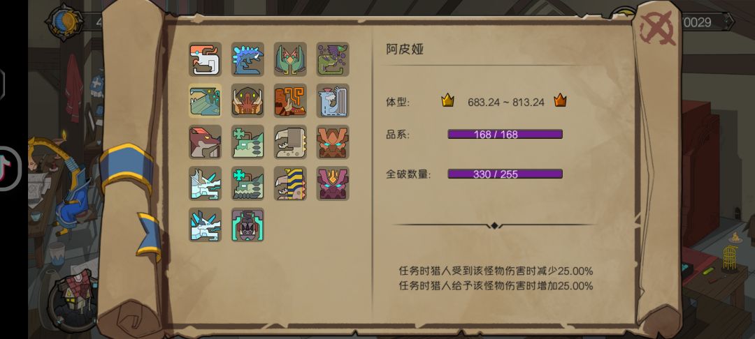 大家加油 5