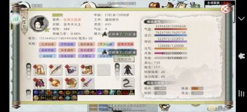 无损耗飞升攻略