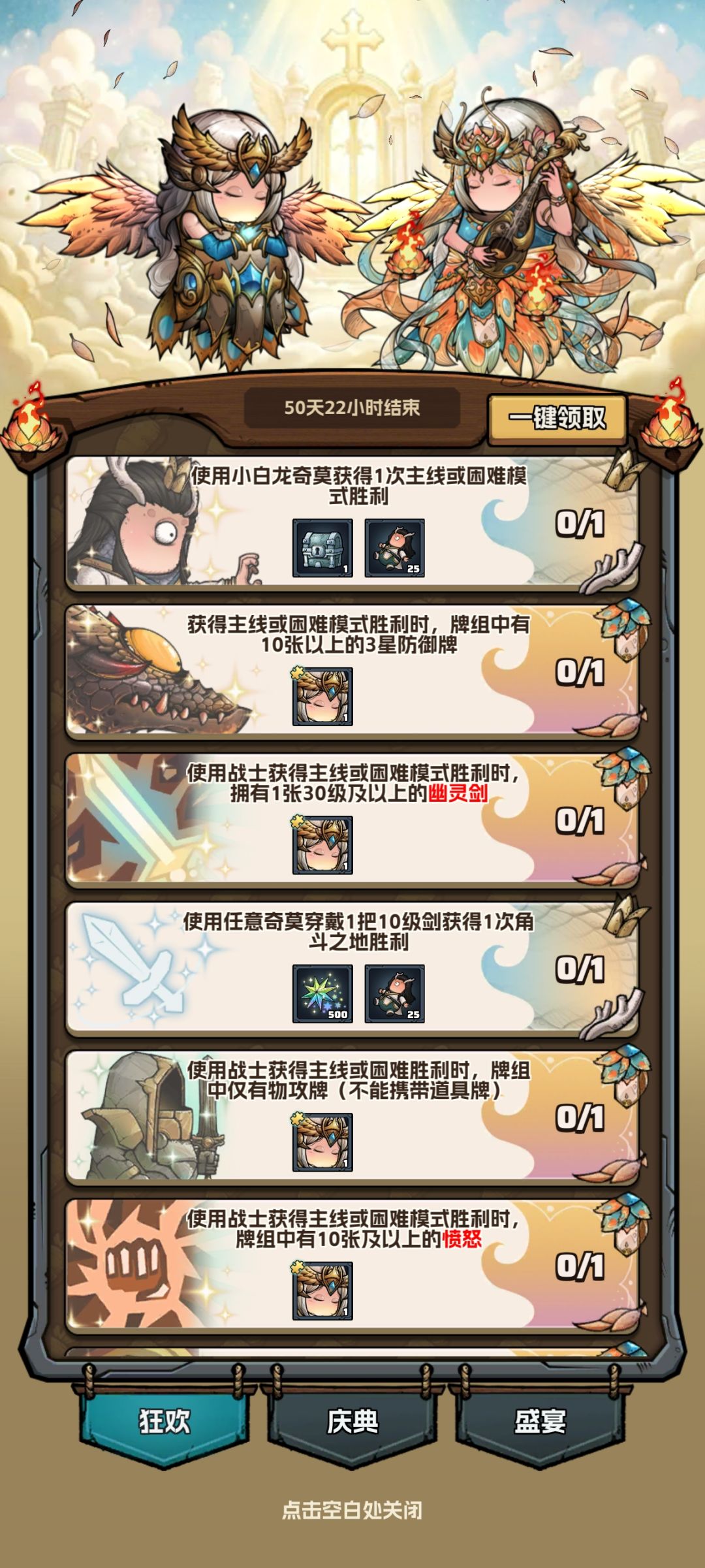 不是说延长10天吗?我记错了吗 1