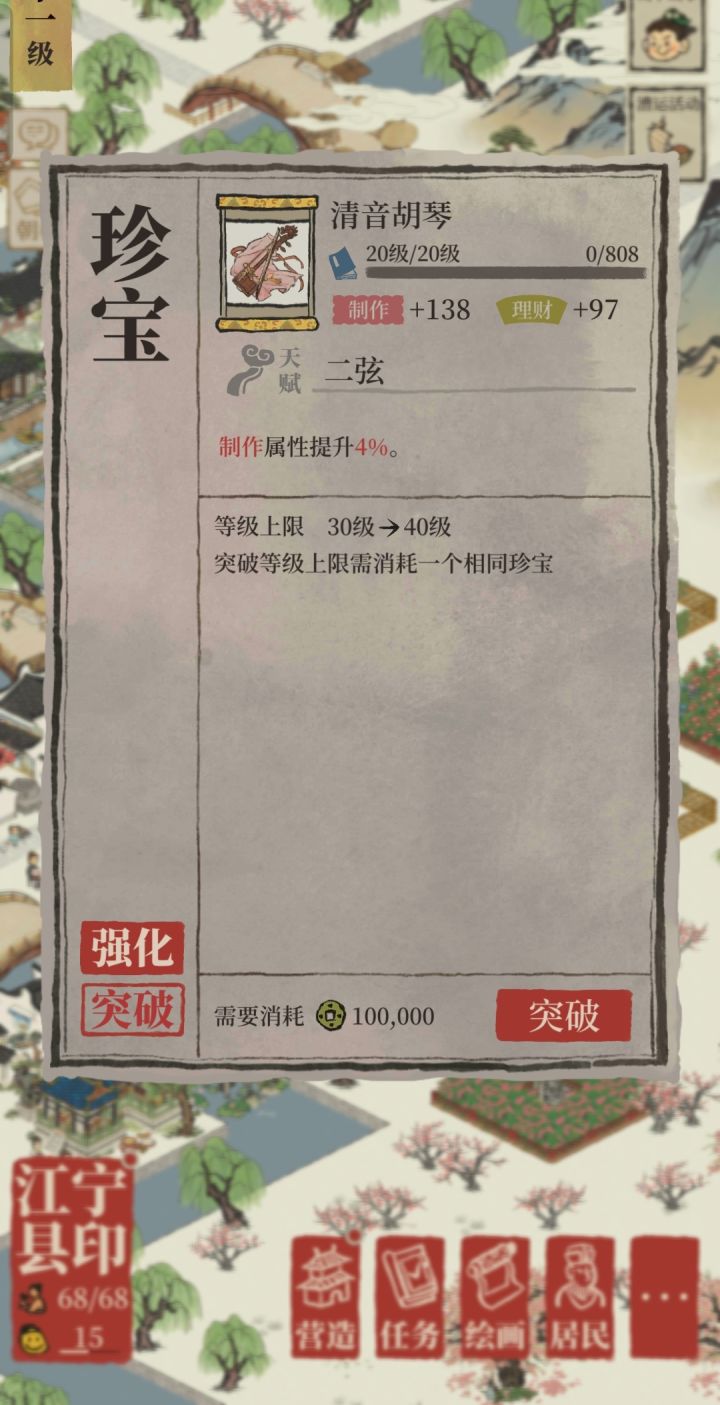 大佬们求解截图