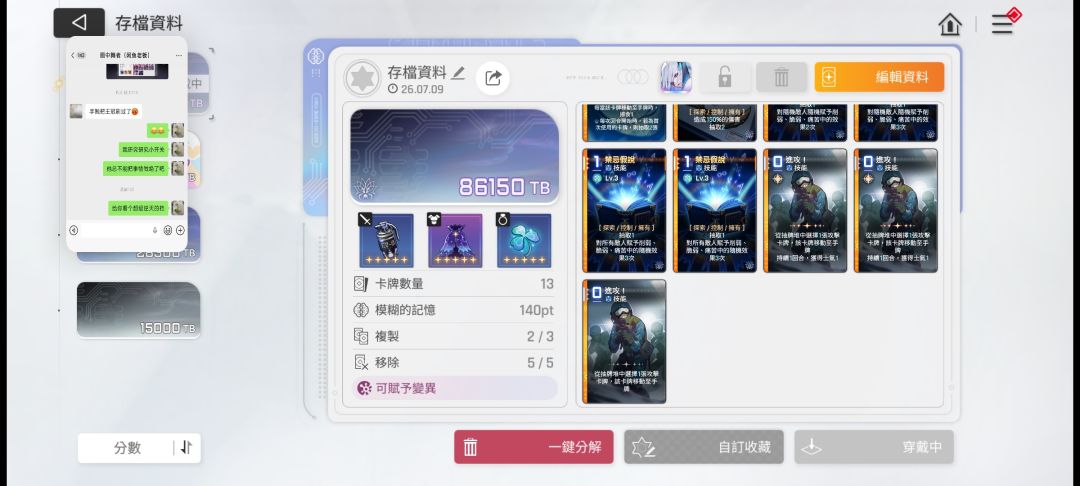 谁能比这个档过牌多 2