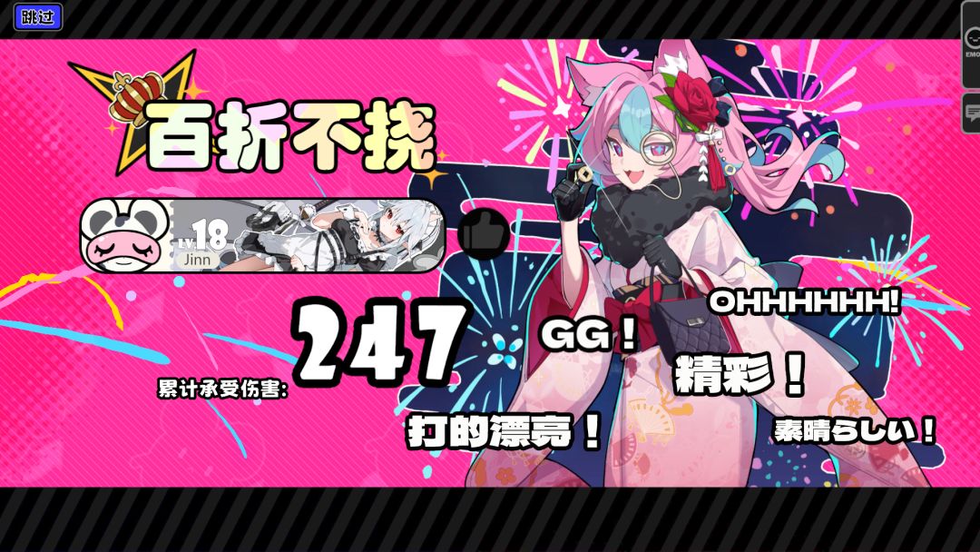 有问题 1