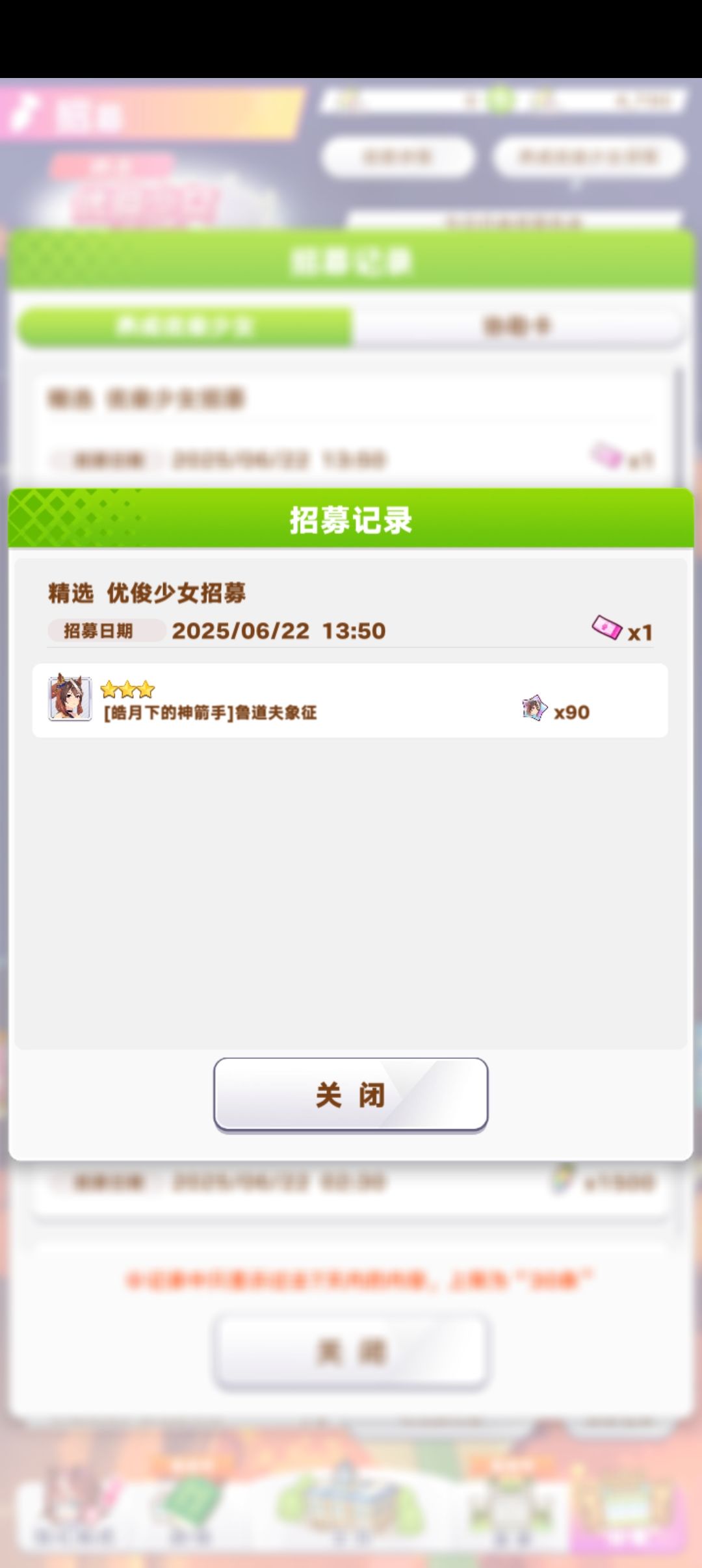 快来吸欧气!!! 1