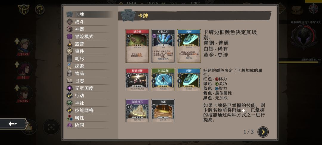 浅聊一下玩了一天的感觉 2