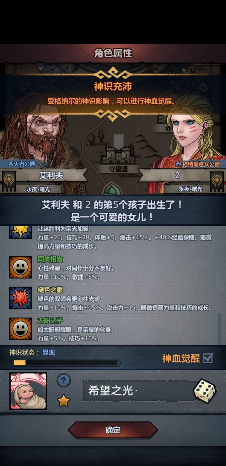 新的一代狂战，等我同类提纯完，就该退休了截图