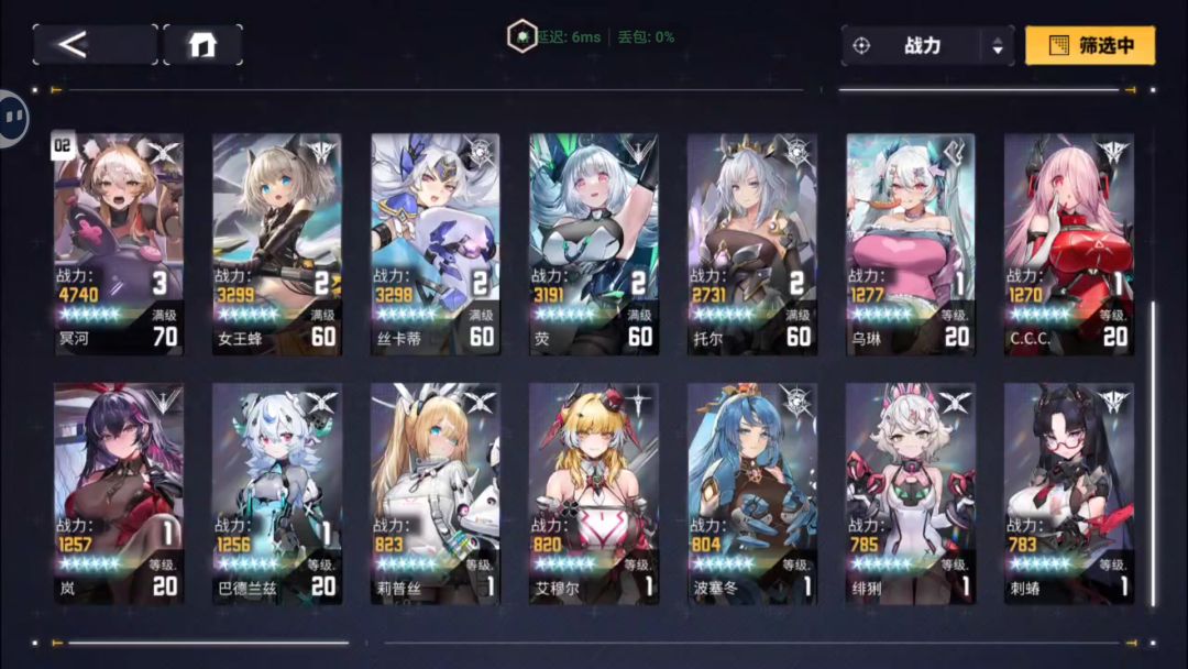 动态图片 2