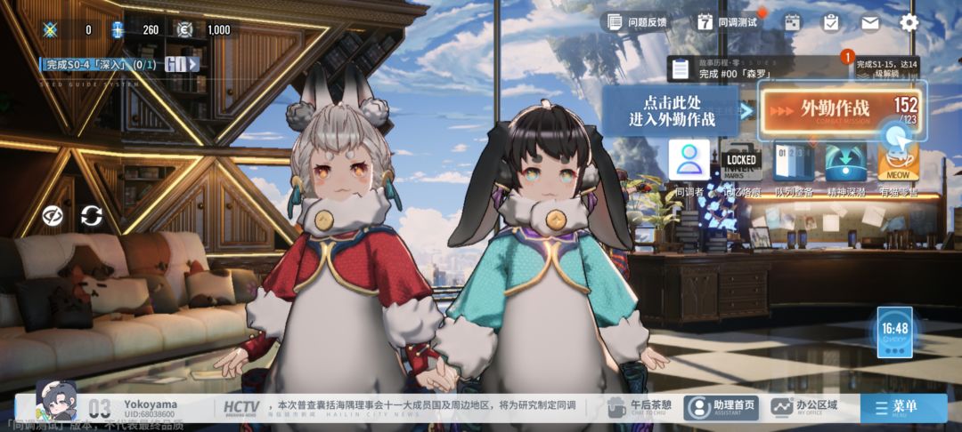 动态图片 1