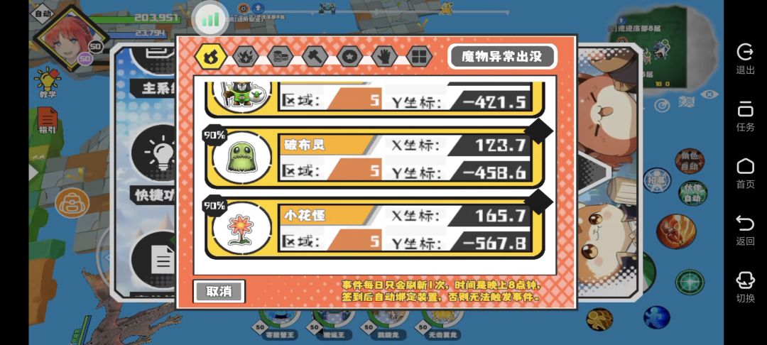 11缺三 1