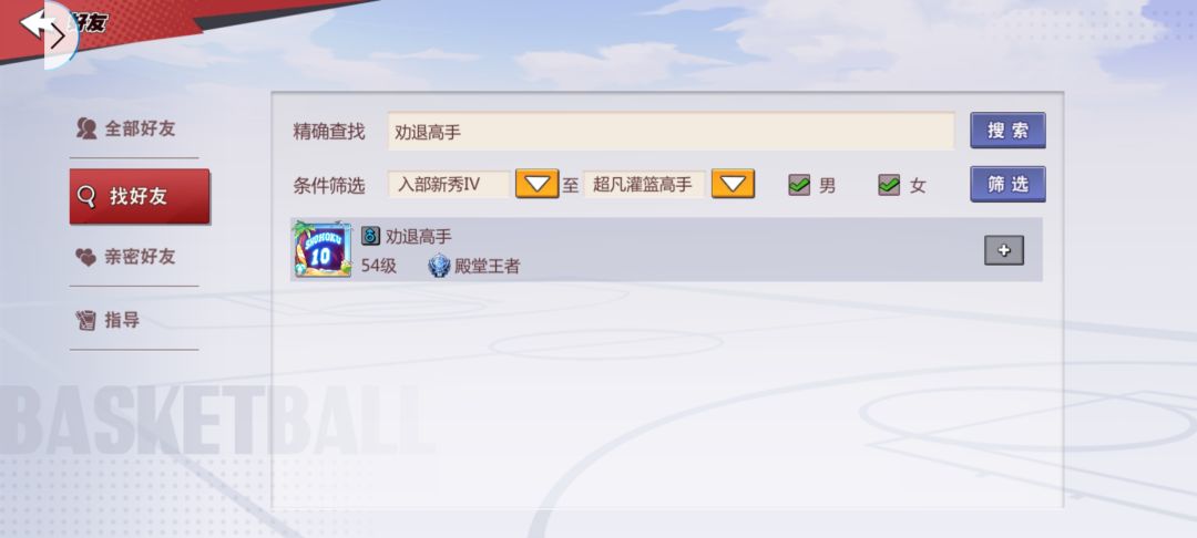 笑了锦鲤活动 2