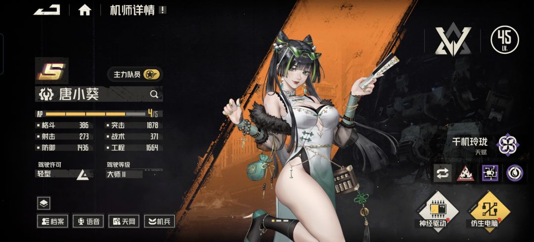 小葵的aoe? 1
