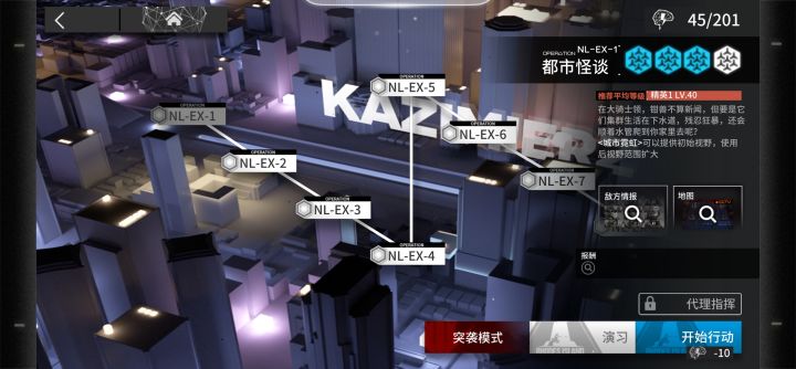 求教~截图