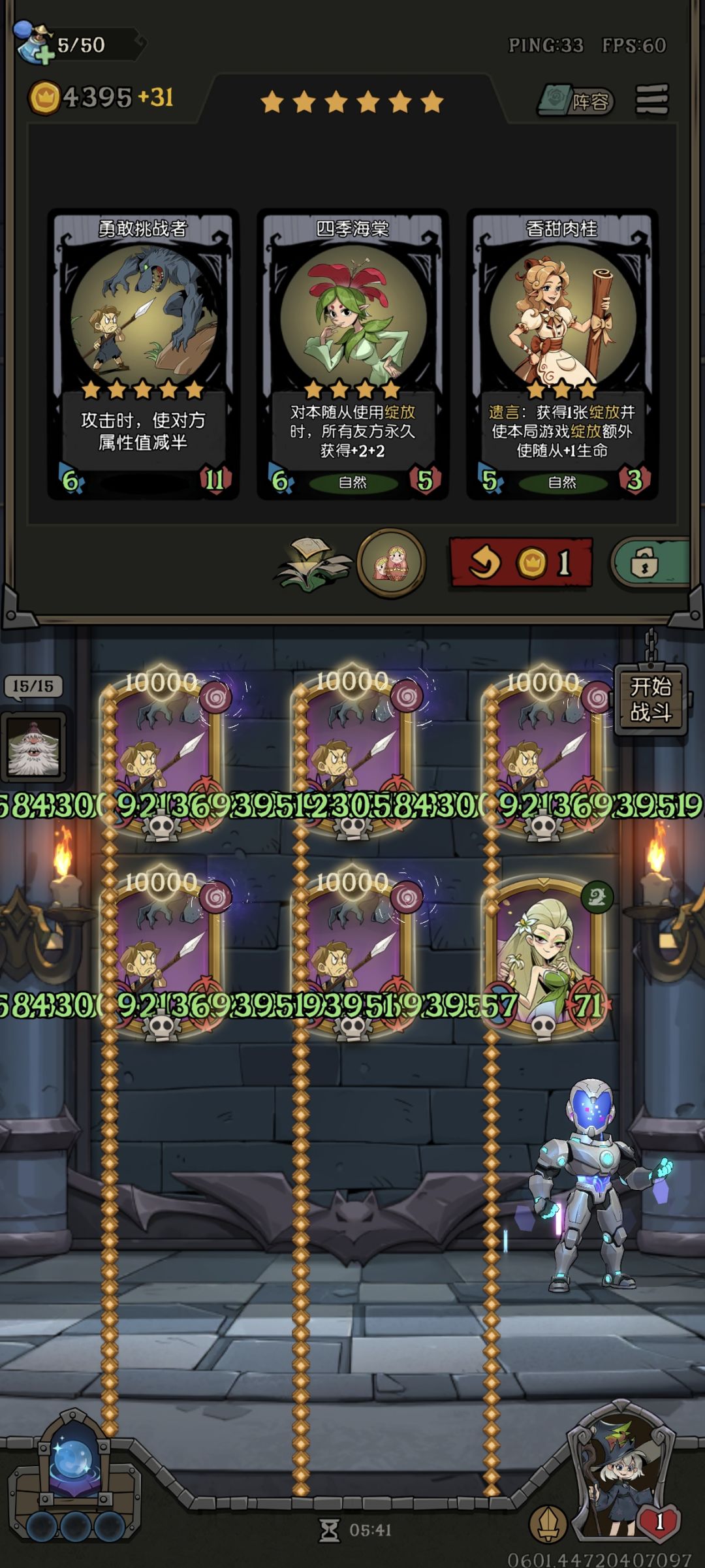 荣誉挑战大家的疑问 1