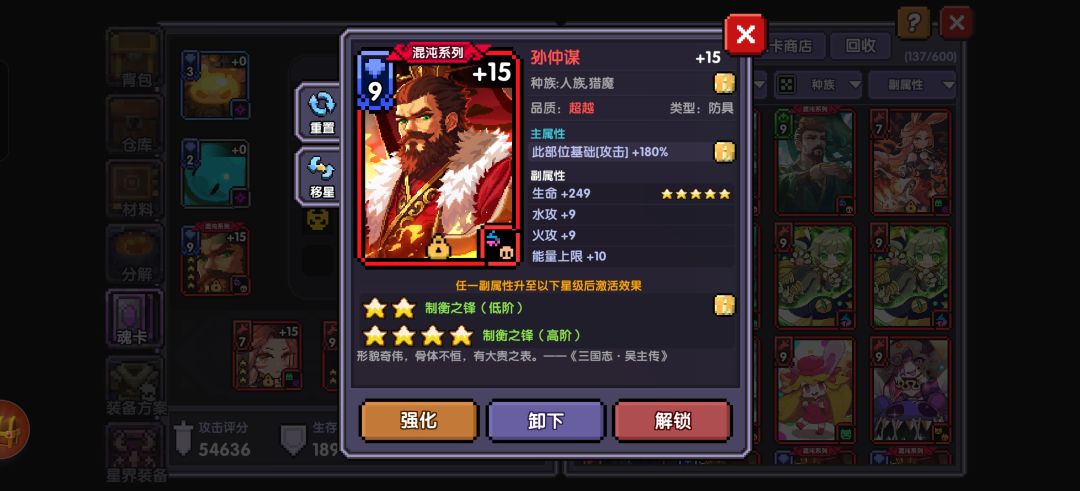 限定四连卡给谁用 1