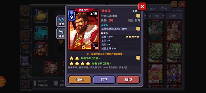 限定四连卡给谁用截图