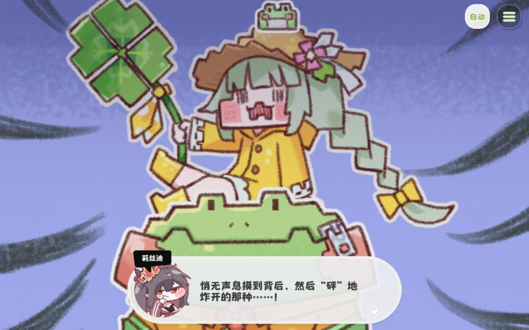 动态图片 2