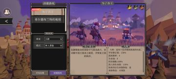 单机大师通关参考