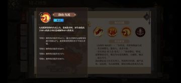 SSR输出型镜灵详解