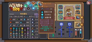 唤灵守卫/灵魂守卫进阶攻略