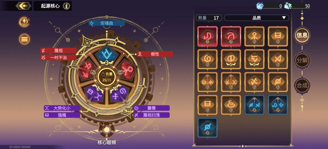 盘子怎么带? 1