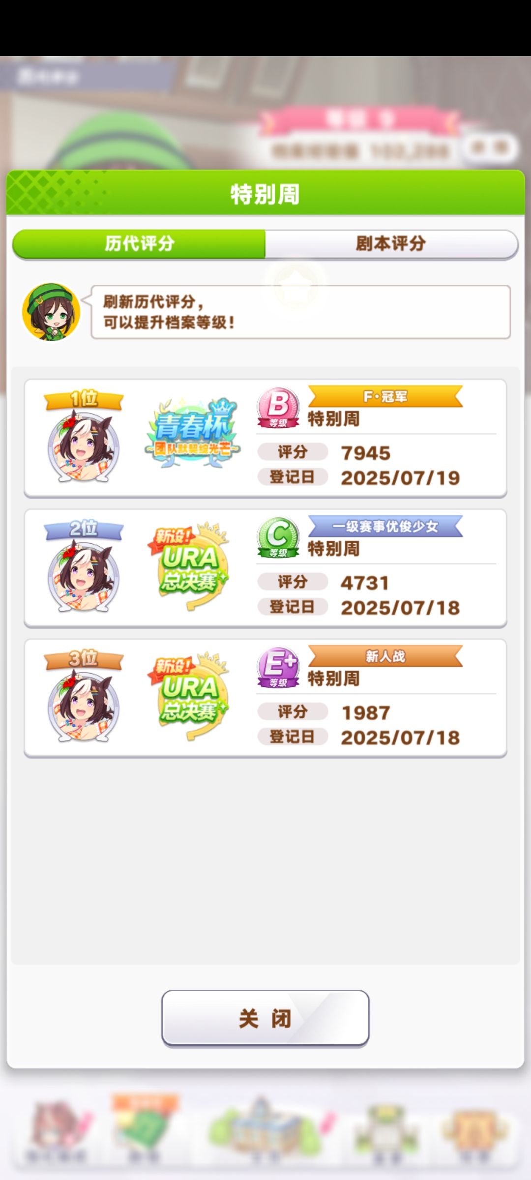 还挺好玩! 2