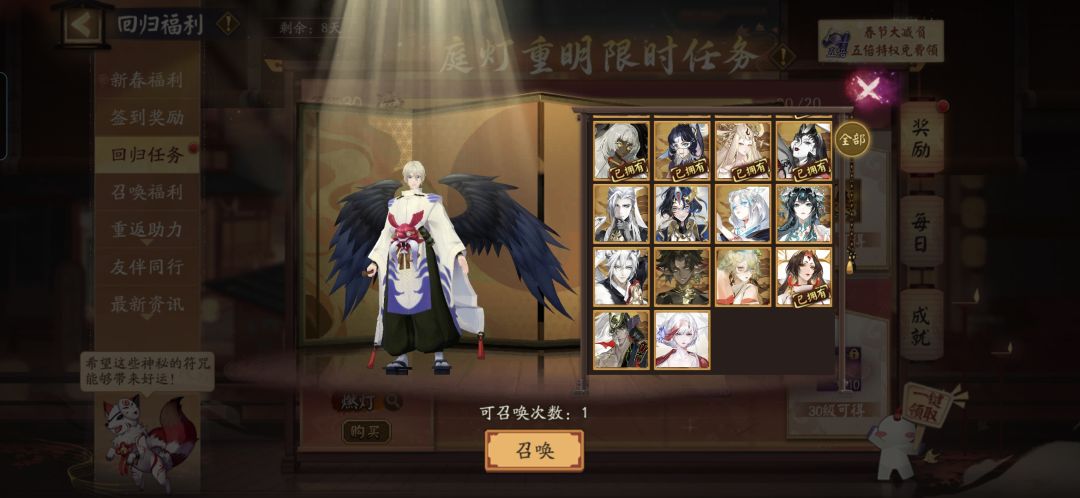 大佬们 这个ssr自选选什么呀 2