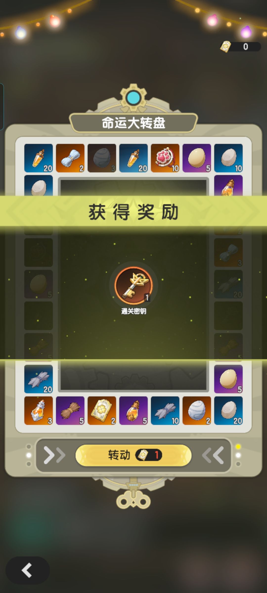 0氪版杖剑传说11天 4