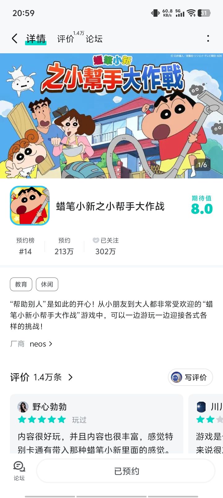 动态图片 1