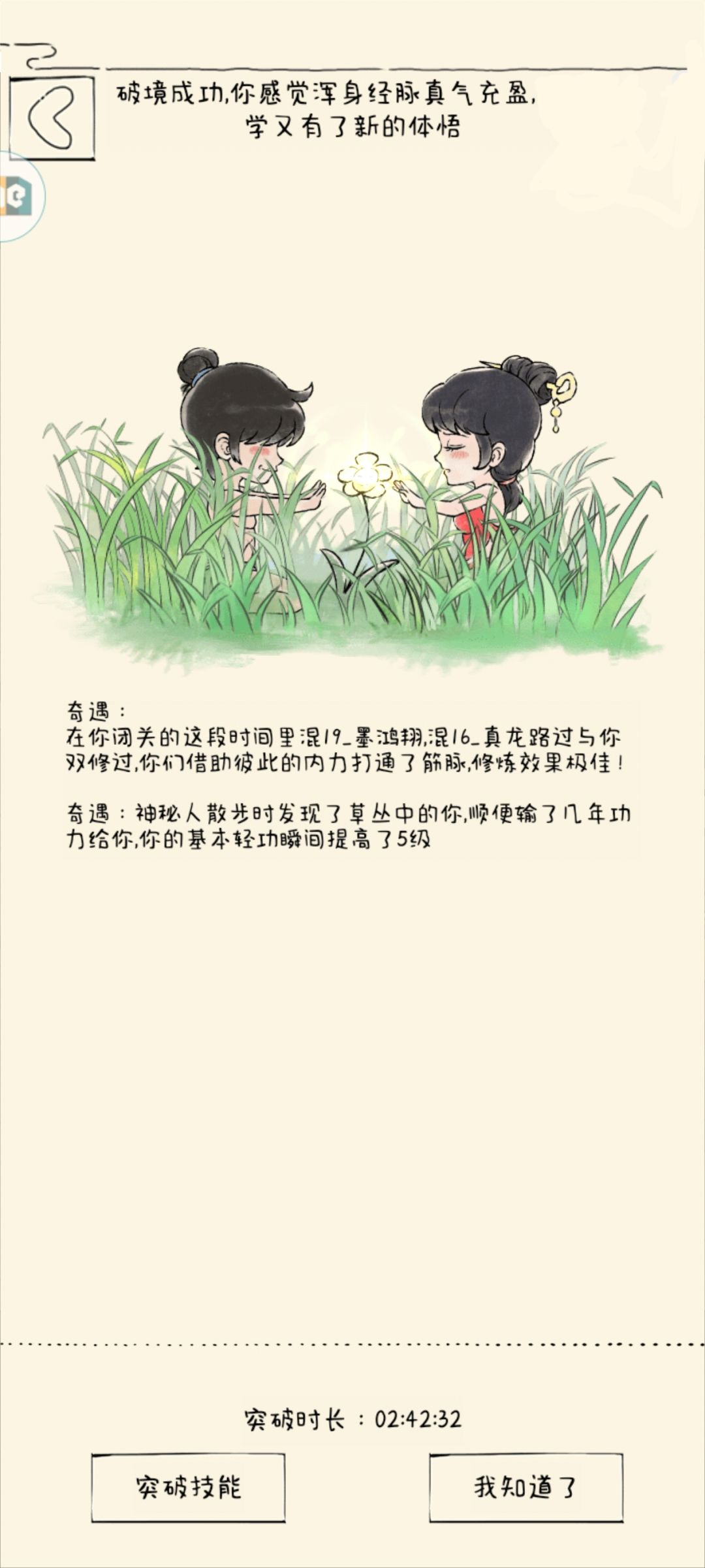嘿嘿嘿嘿嘿 1