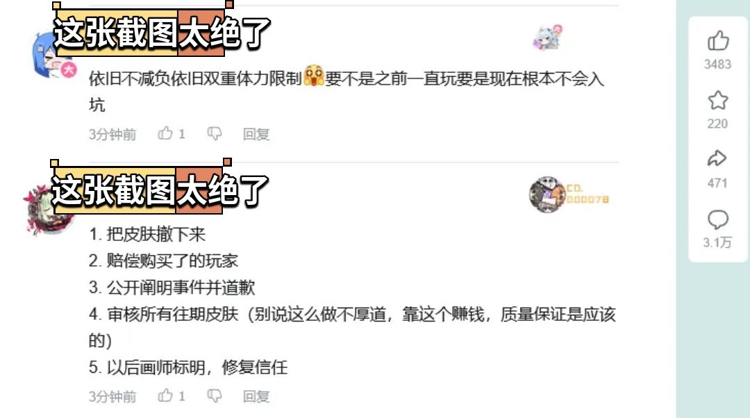 这么恨至于?碧蓝航线被骂3万评 2