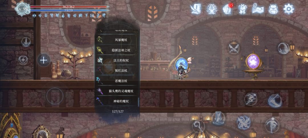 全武器收集 下 3
