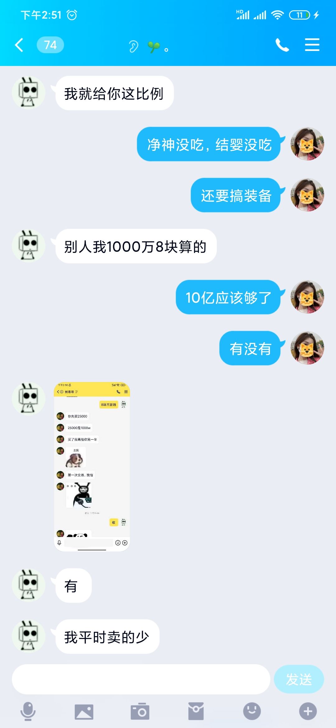 动态图片 9