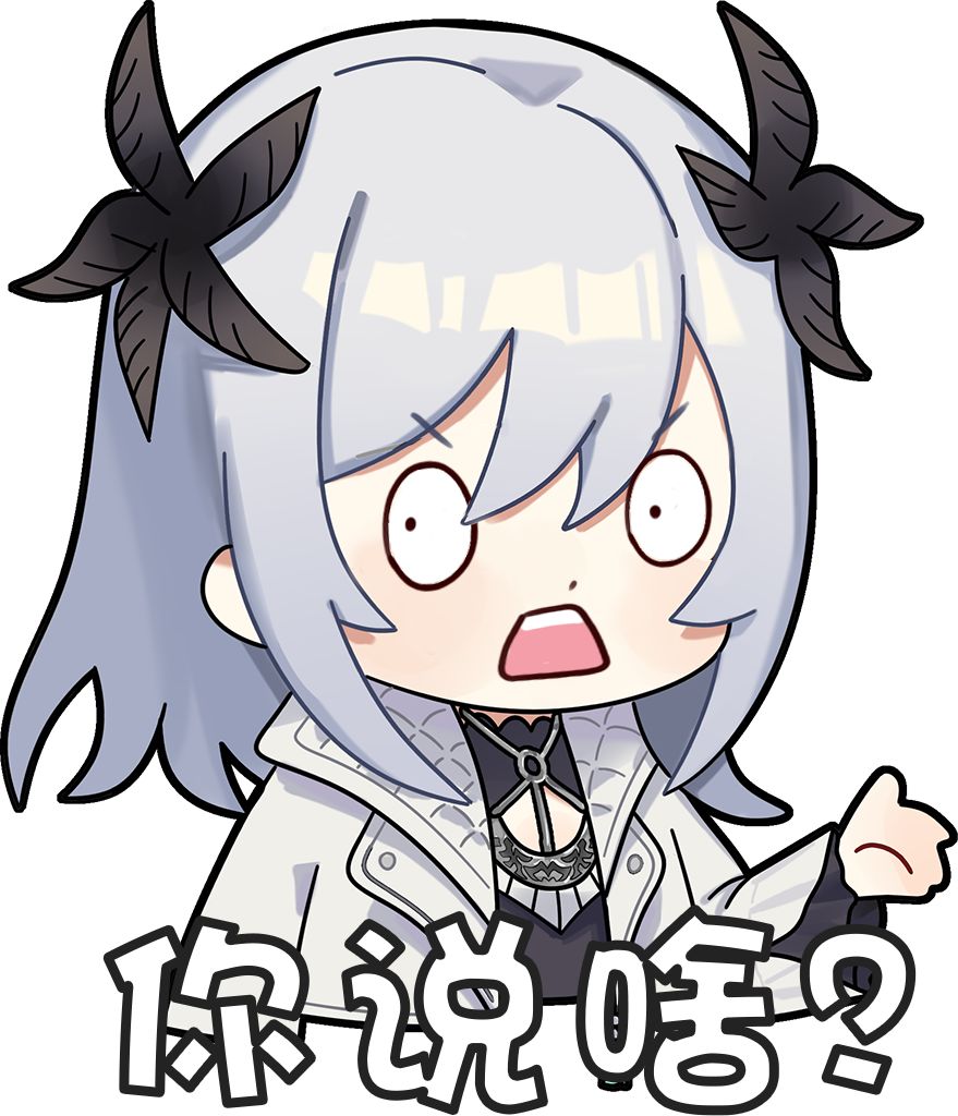 表情 2