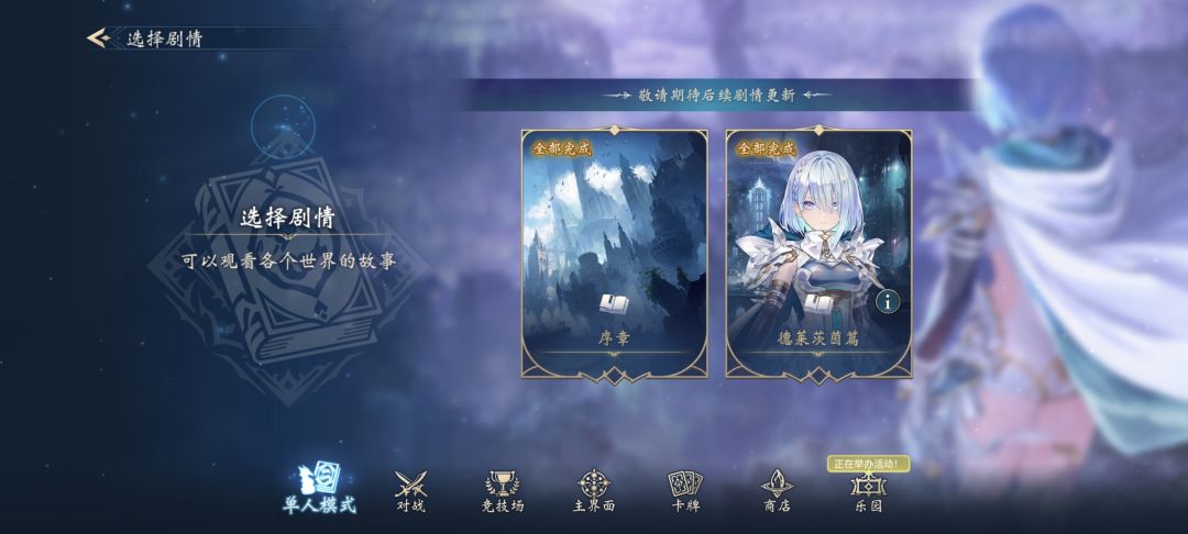 已过剧情和d0,直接拿3000 2