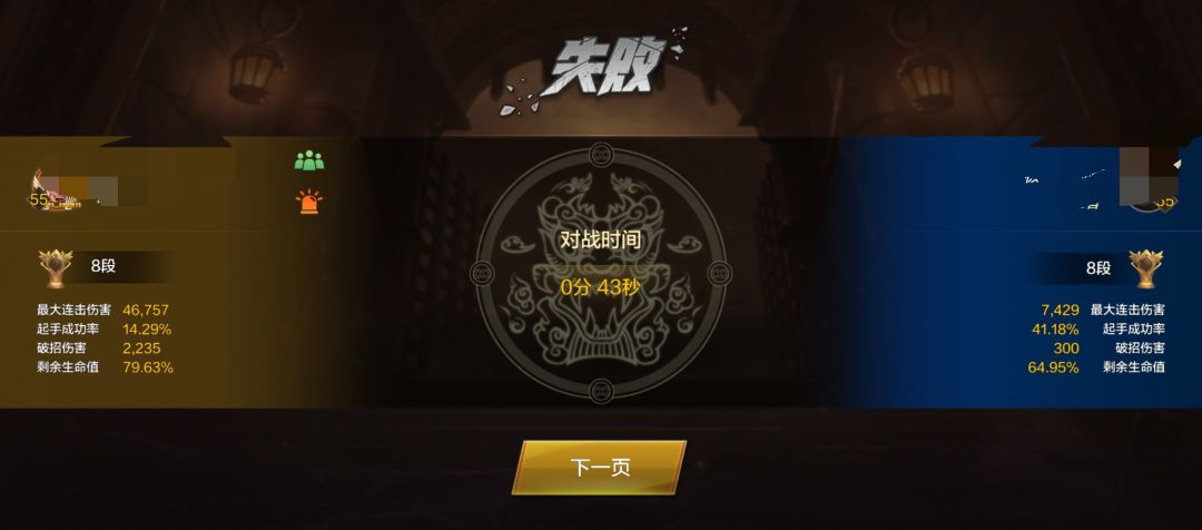问一次,这是BUG还是挂 1