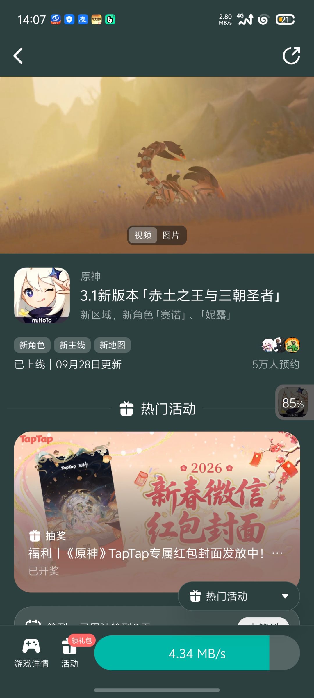 这对吗 1