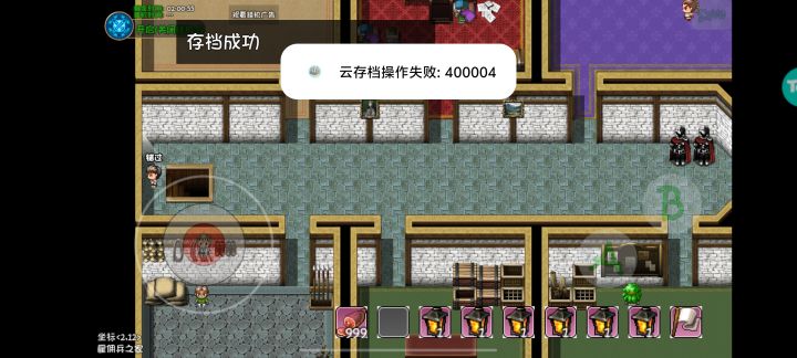 云存档截图
