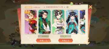 【精彩活动】《纵横旅人》活动预告8.29