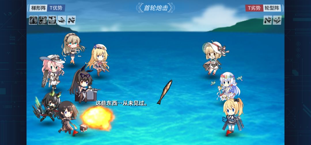 更新换装炮弹效果 3