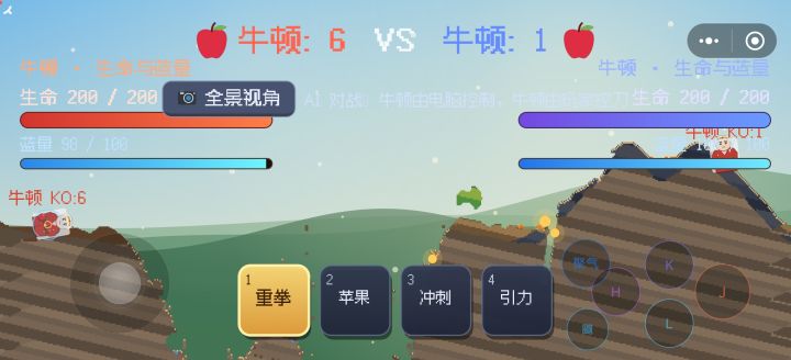 应该是这么玩的吧?截图