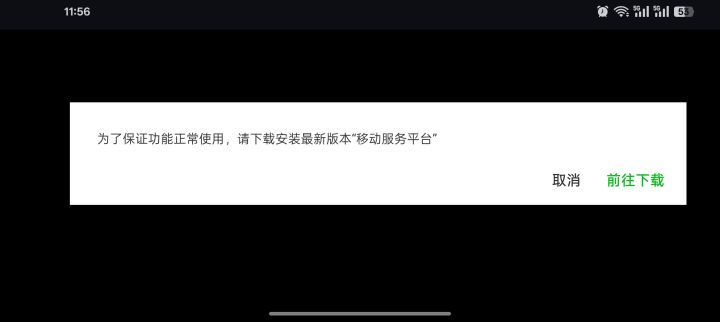 无截图